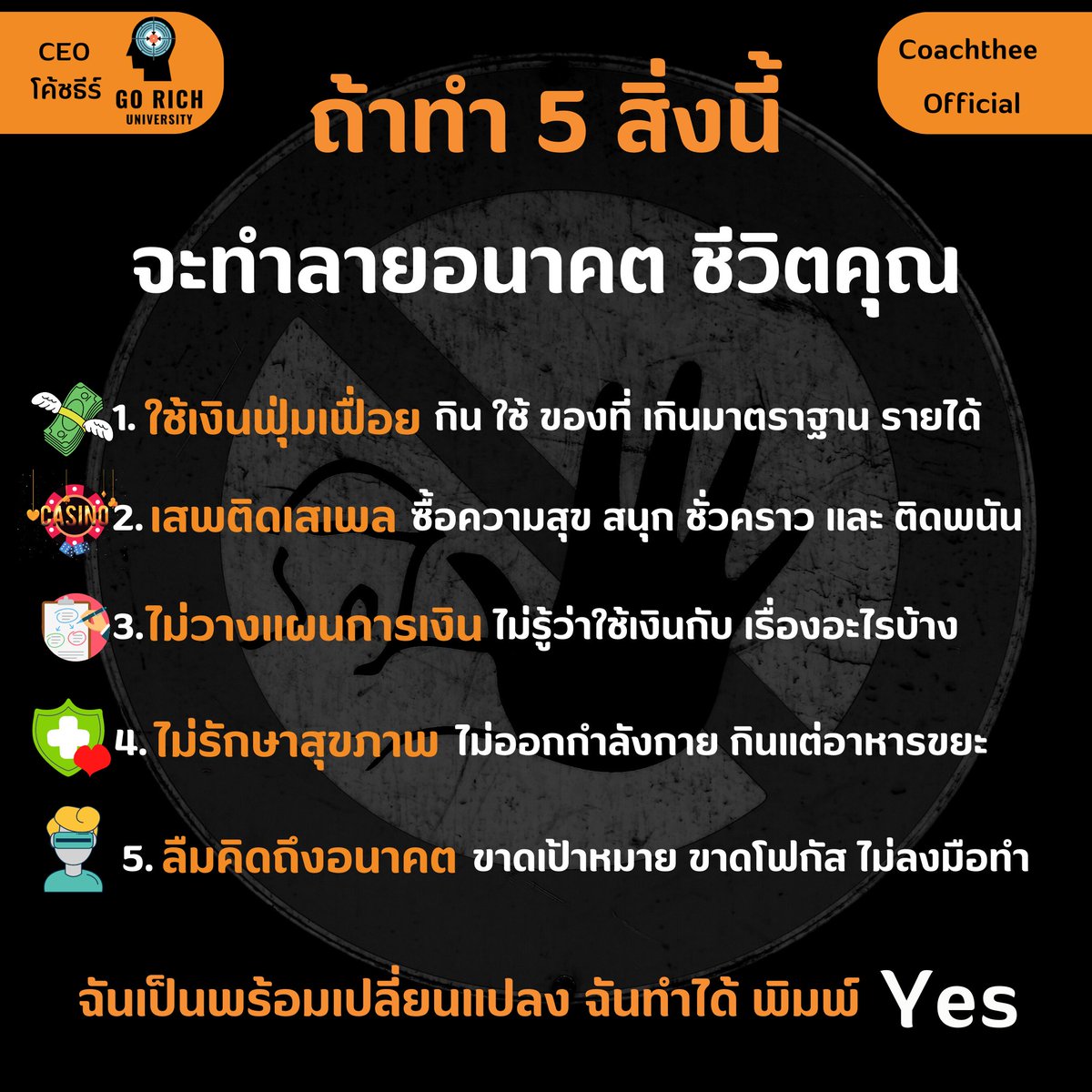 CoachTheeOnline's tweet photo. Multi Link :https://t.co/HZ4YNePZQE
*
ครอส์เรียน :https://t.co/deSu7sbb2t
*
-Ceo โค้ชธีร์-
Go Rich University
*
Just Do it Now
#สมองเศรษฐี
#สมองเงินล้าน
#สอนทำออนไลน์ง่ายๆ
#แรงบันดาลใจ #คำคม
#ข้อคิด #พัฒนาตนเอง
#เรียนออนไลน์ #ออนไลน์
#ธุรกิจ #การตลาด
#แนวคิด #ความเชื่อ
#แนวทาง https://t.co/f5p6g3Ca67