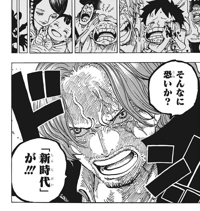ワンピース映画レッド ウタ最後は死んだ 生きてるのか棺桶のシーンとセリフを元に徹底考察 いしをブログ