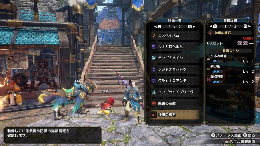 モンハン 画像 サンブレでもゾンビ太刀作ったｗｗｗｗｗｗｗｗｗｗｗ モンハンサンブレイク攻略まとめ隊