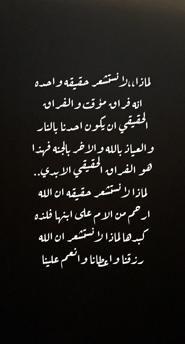 nadaab20101's tweet photo. https://t.co/0f1cwLWjfr