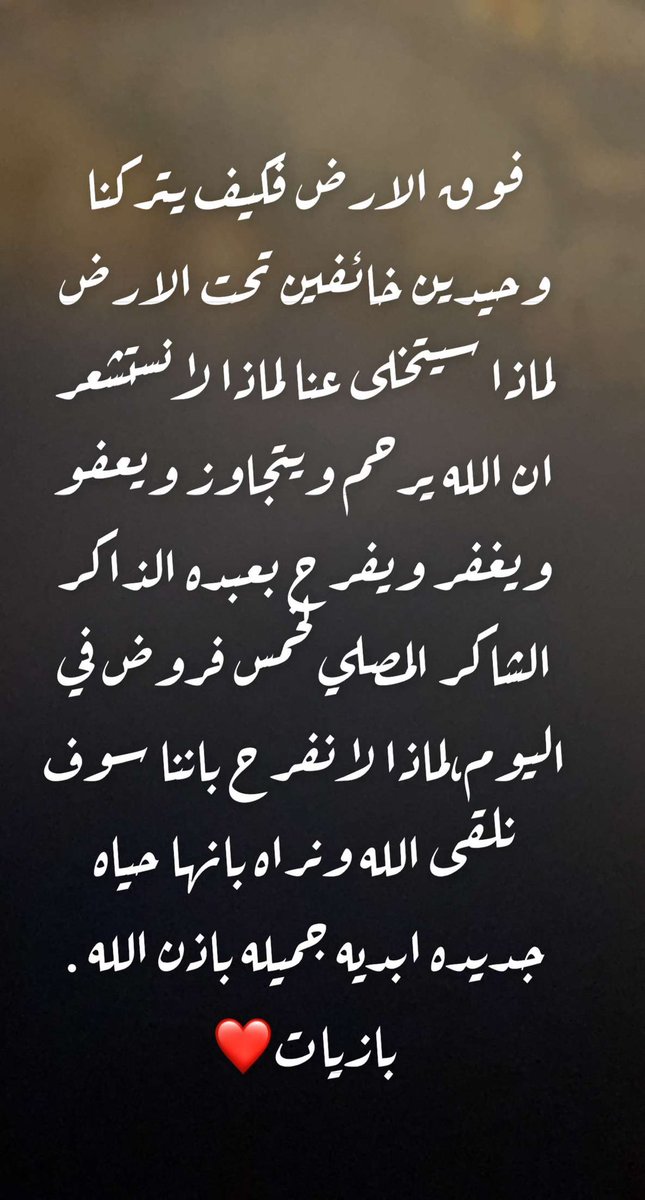 nadaab20101's tweet photo. https://t.co/0f1cwLWjfr