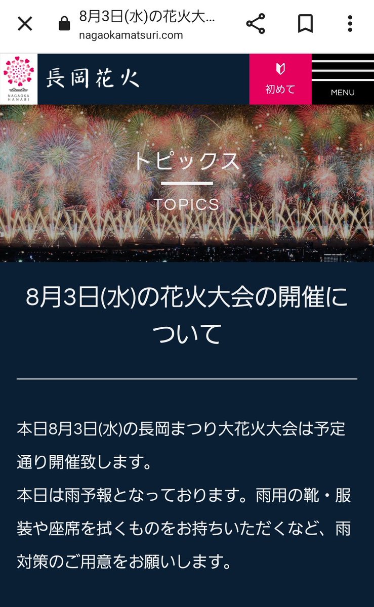 hisagomaro's tweet photo. 😭(マジか雨がーん)→😊(それでもうれしい) https://t.co/6ccw77E0lG