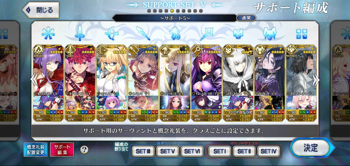 tailgunner_Max2's tweet photo. #FGO7周年 
QP枯渇、いろいろ素材足りない https://t.co/TgAUGEBdMs