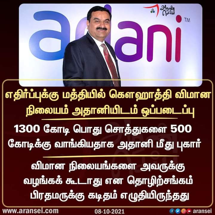 Gabu64808886's tweet photo. #BrokerModi
#DefeatBjp https://t.co/Hgo77vzRCj