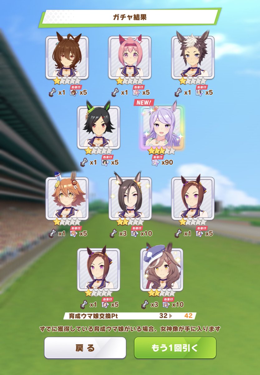 気持ちよくなっちゃった……☺️