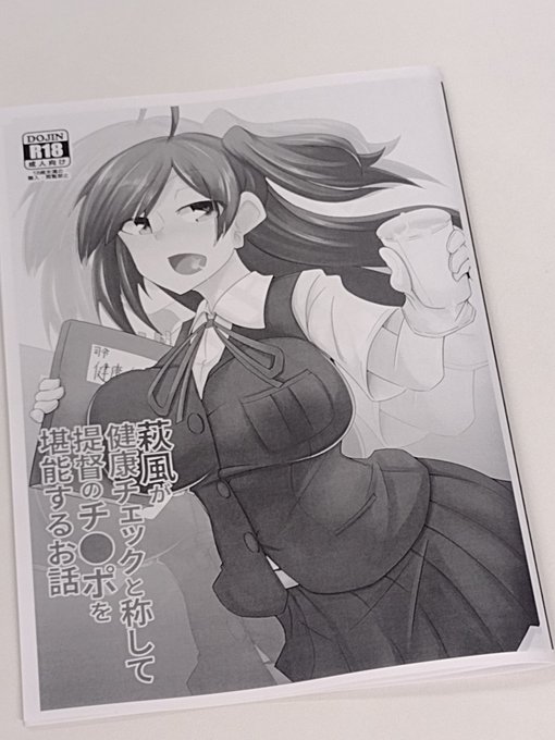 一通り本文のページができたので試し刷り(タイトルは仮)
PCのディスプレイじゃ見落としがちになるので冊子にして読みながら修正していきます🙋

結構前からだけどセブンで冊子印刷できるようになって本当に便利な世の中になりました( ˘ω˘) 