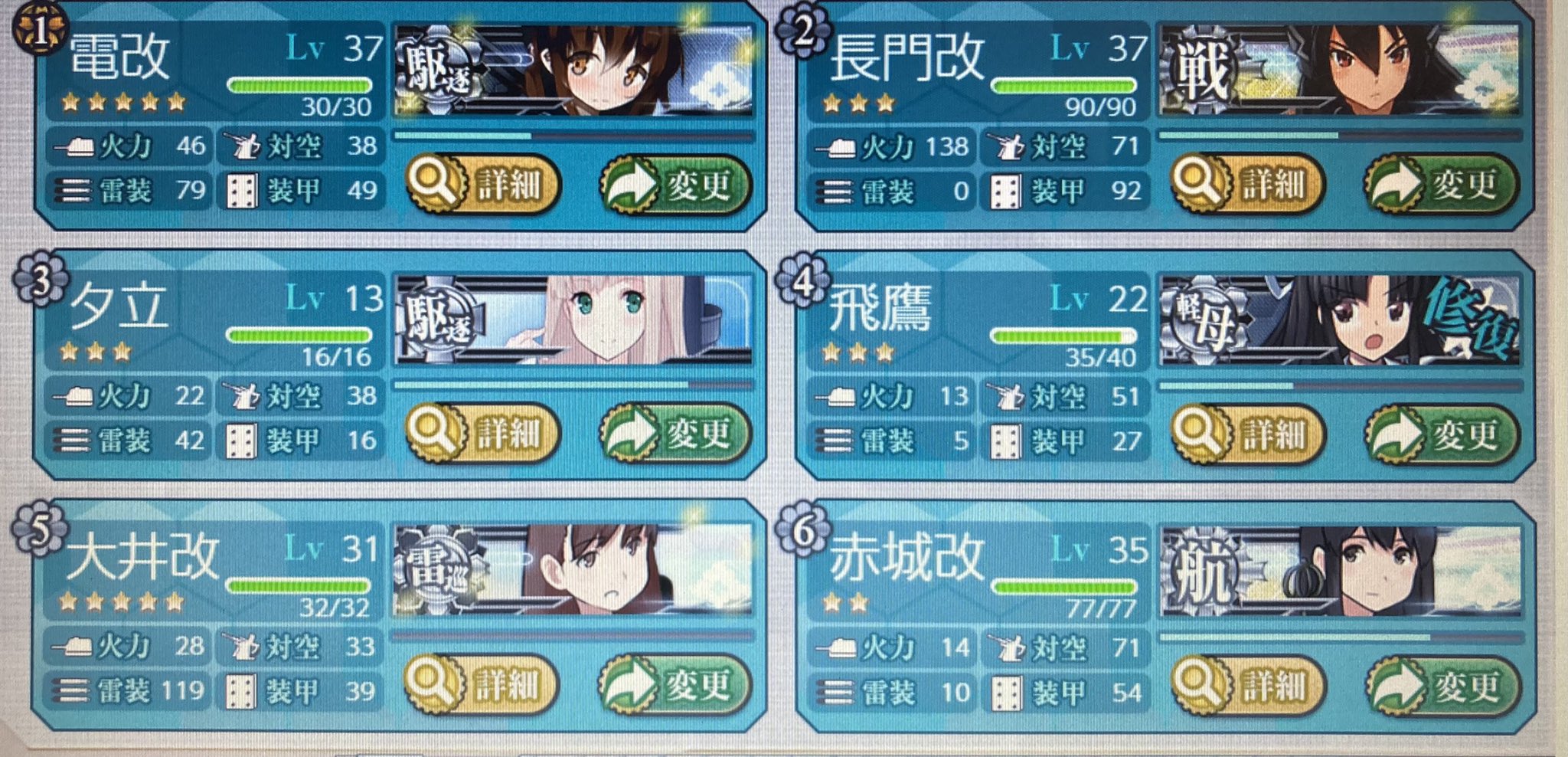 初心者提督の艦これ日記 未だに2 4 Kancolle Nikki Twitter