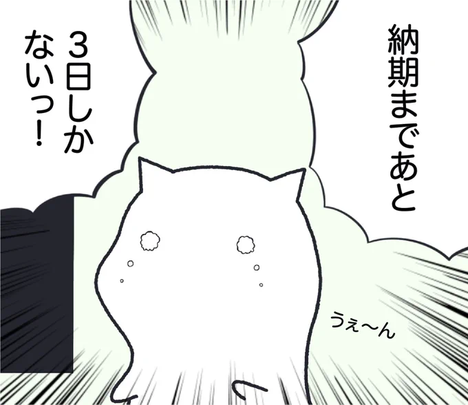 全プロジェクトで直面する壁 