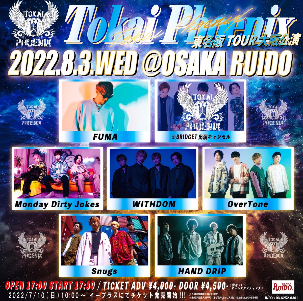 Tokai Phoenix (@tokaiphoenix) on Twitter photo ãåºæŒè
ã«ã€ããŠã®ãç¥ããã
8/3 Tokai Phoenixã«åºæŒãäºå®ããŠãããŸããBRIDGETã§ãããã¡ã³ããŒã®æ°åã³ãããŠã€ã«ã¹éœæ§ã確èªããããããåºæŒããã£ã³ã»ã«ãšãªããŸãããæ¥œãã¿ã«ããŠäžãã£ãŠããçæ§ã«ã¯å€§å€ãè¿·æããããããŠèª ã«ç³ãèš³ããããŸããã ãåºæŒè
ã«ã€ããŠã®ãç¥ããã
8/3 Tokai Phoenixã«åºæŒãäºå®ããŠãããŸããBRIDGETã§ãããã¡ã³ããŒã®æ°åã³ãããŠã€ã«ã¹éœæ§ã確èªããããããåºæŒããã£ã³ã»ã«ãšãªããŸãããæ¥œãã¿ã«ããŠäžãã£ãŠããçæ§ã«ã¯å€§å€ãè¿·æããããããŠèª ã«ç³ãèš³ããããŸããã