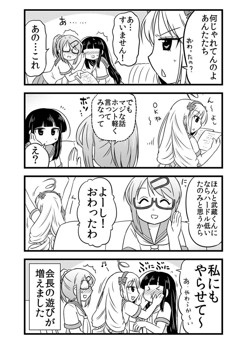 (2/2) 