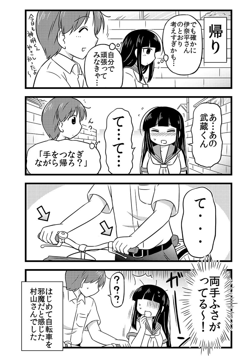 (2/2) 