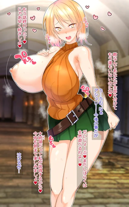 #はみ乳の日
よぉし、はみだそうぜ! 