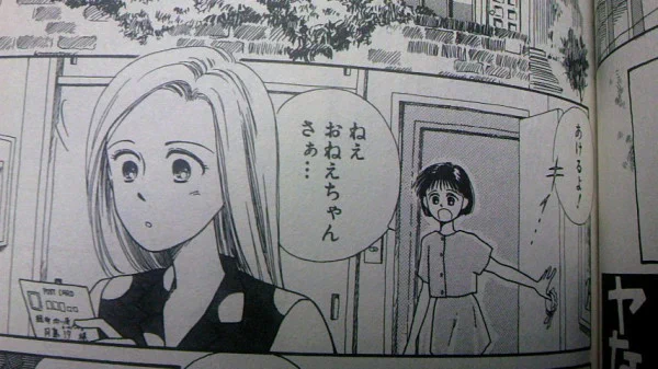 8月26日に金曜ロードショーで「耳をすませば」が放送するので思いだしたんですが、雫のおねえちゃんは原作の絵のほうが個人的にはとても好きです✨ https://t.co/mopFXJBF8Q 
