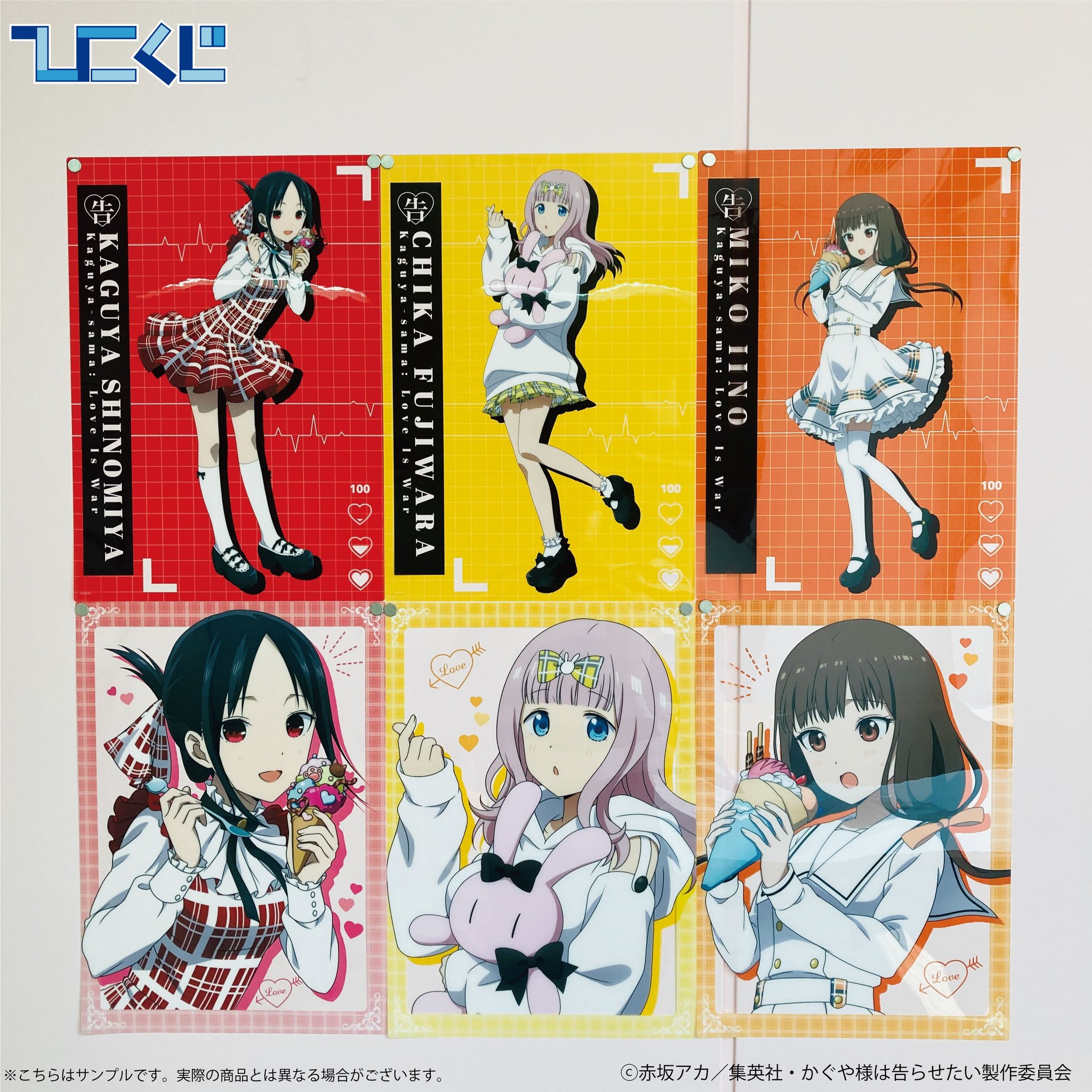 かぐや様は告らせたい　ひこくじ　ラスト賞　藤原千花　アクリルスタンド Amazon.co.jp: かぐや様は告らせたい ひこくじ ラスト賞 藤原
