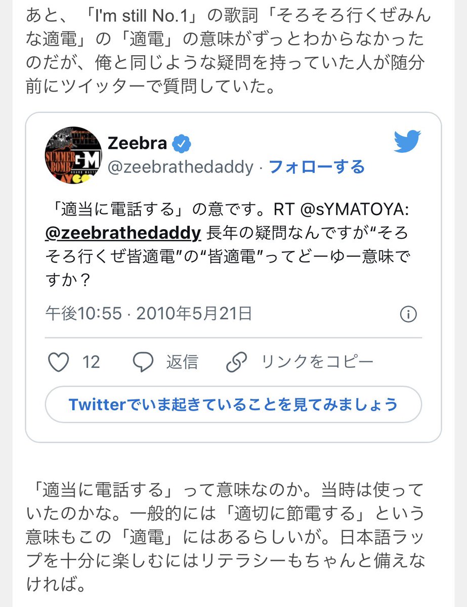 taiki tweet media