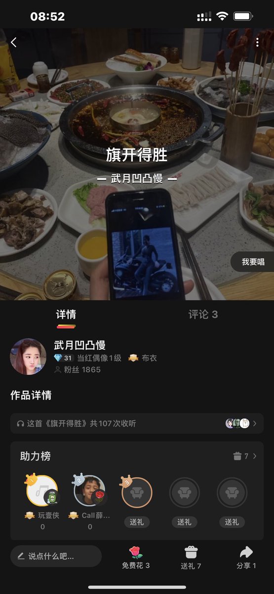 我在唱吧发布了一首《旗开得胜》，快来听！♪ https://t.co/LchyRHwYCr https://t.co/XMp8b2YmMh