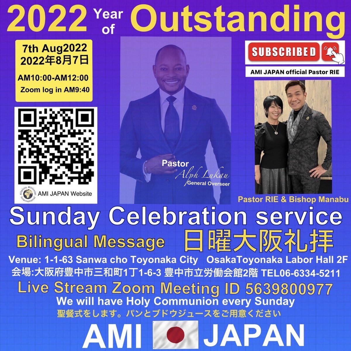 日曜日は大阪礼拝です‼️

共に賛美し　祈り　礼拝して行きましょう🙏🔥

皆さんの参加お待ちしております👋👌