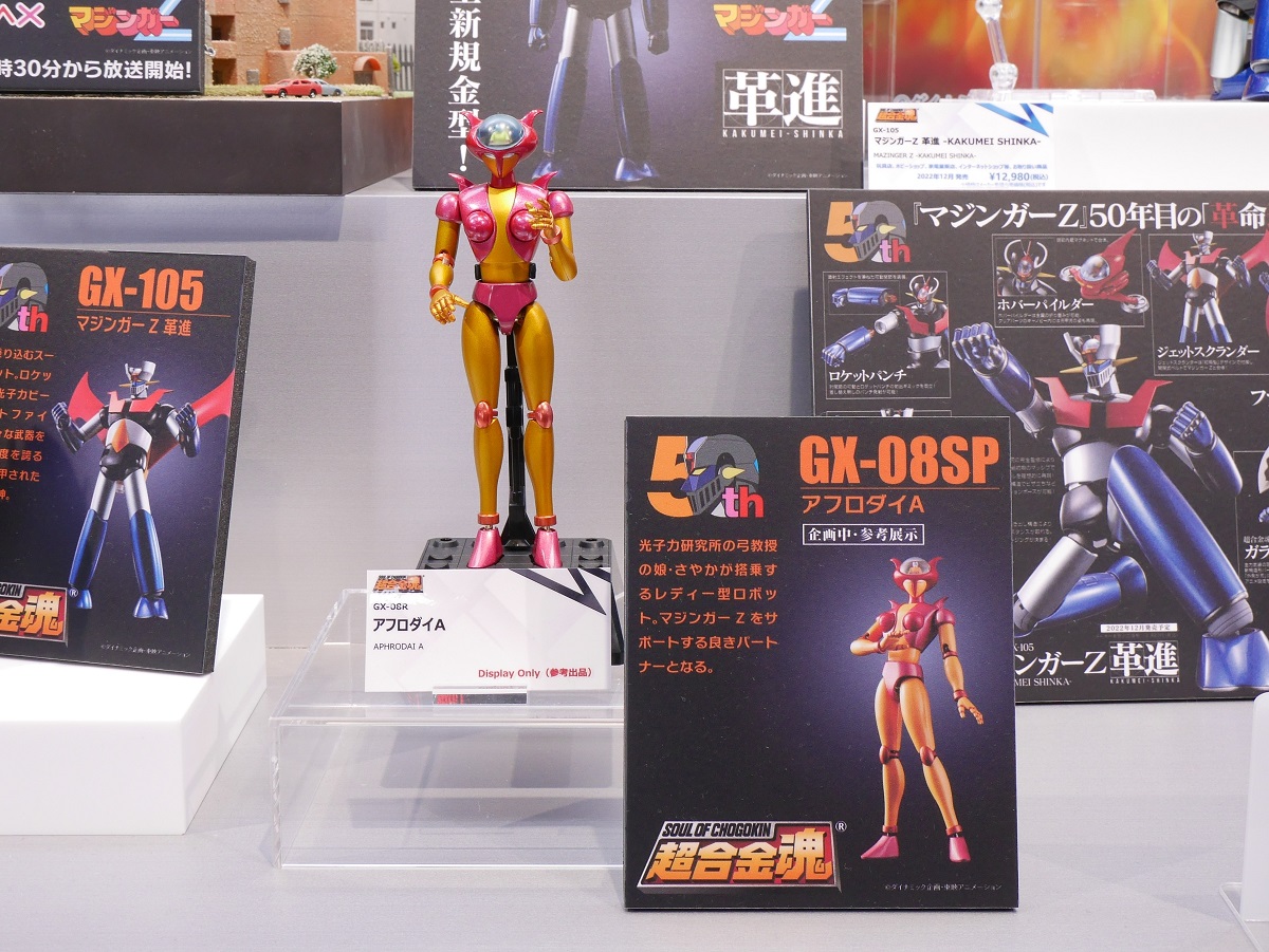 限定品MEGコラボ♬フラボア×ジャガー入手困難 限定品MEGコラボ♬フラボア×ジャガー入手困難 - メルカリ