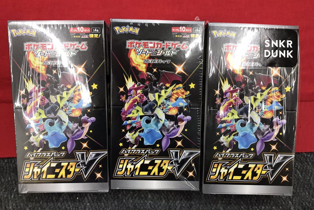 ポケットモンスターX 新品 シュリンクつき シュリンクつき - Cerca / X
