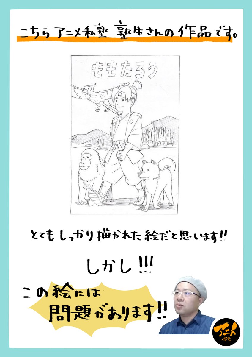 【220206レイアウト講座『配置の基本、人物サイズ』】より
早分かりレポ販売こちら⬇︎
https://t.co/PTmACqCgeT
【次回8/7開催】
デッサン会『寝るポーズ』
レイアウト講座『イマジナリーライン』
参加はこちらから⬇︎
https://t.co/S2WU9xEh3T