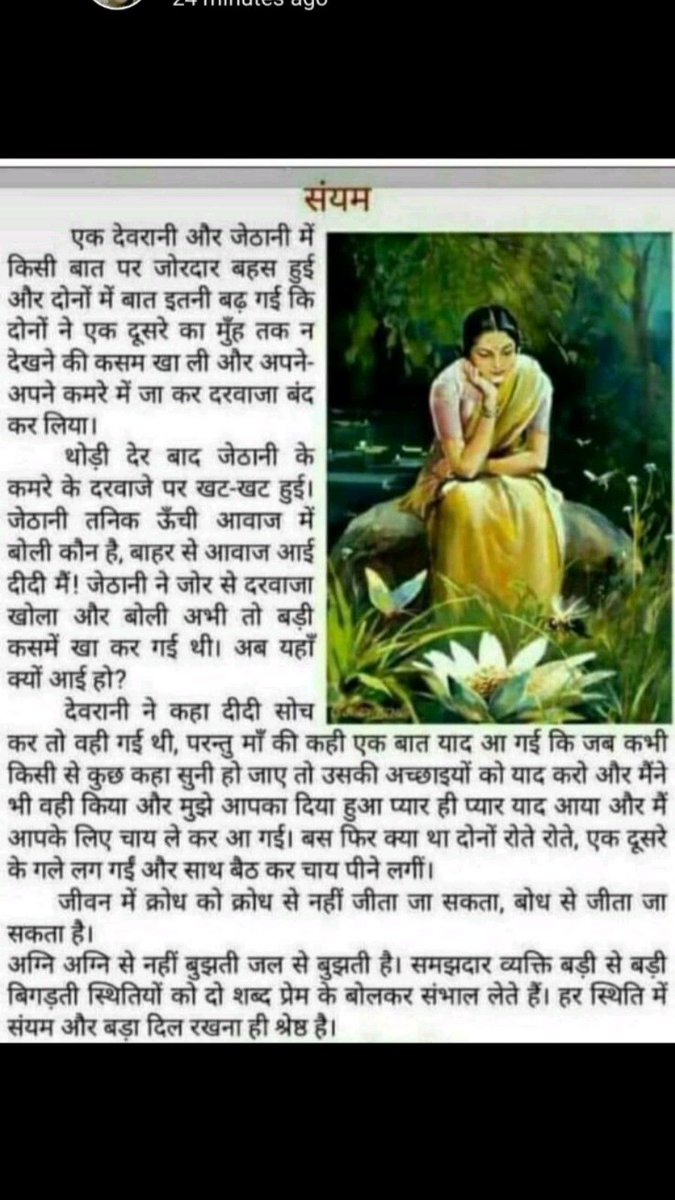 manojsharma (@man78oj) on Twitter photo 