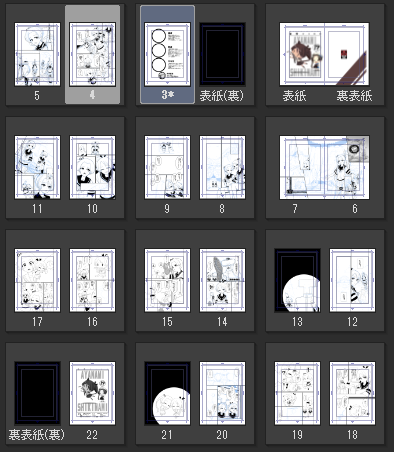「まにいいいああああええええ!!! 」|とだかづきのイラスト