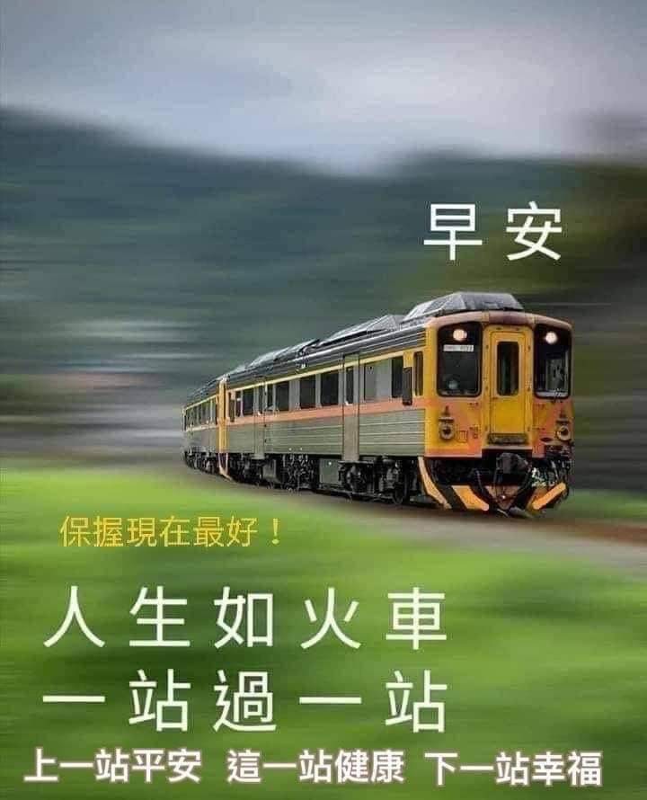 yaode53104920's tweet photo. 各位好友周三早上好
順心愉快 https://t.co/EFBE0ym9xw