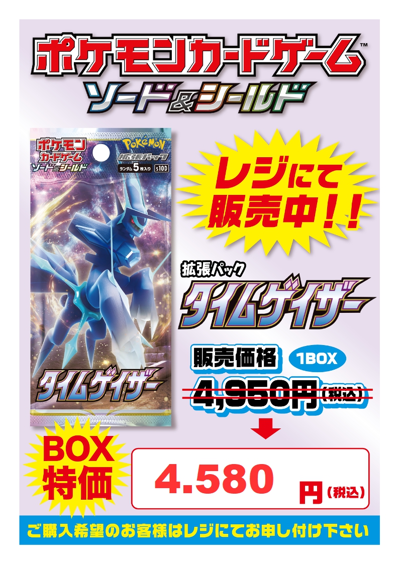 フルコンプ川崎店 on X: 
