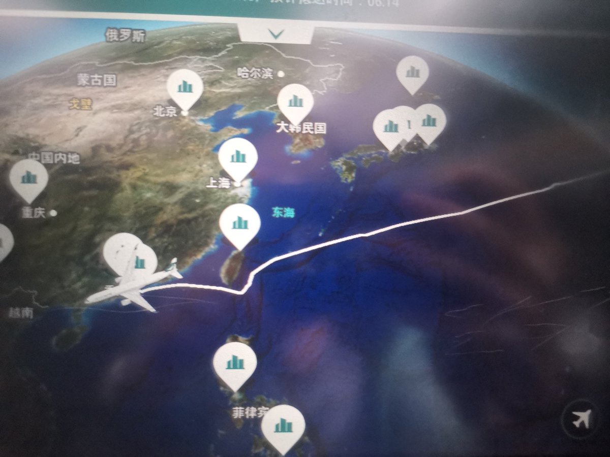 liu6xf's tweet photo. When my flight from LA to HK tried to keep away from TW… https://t.co/uup6PwIWAX