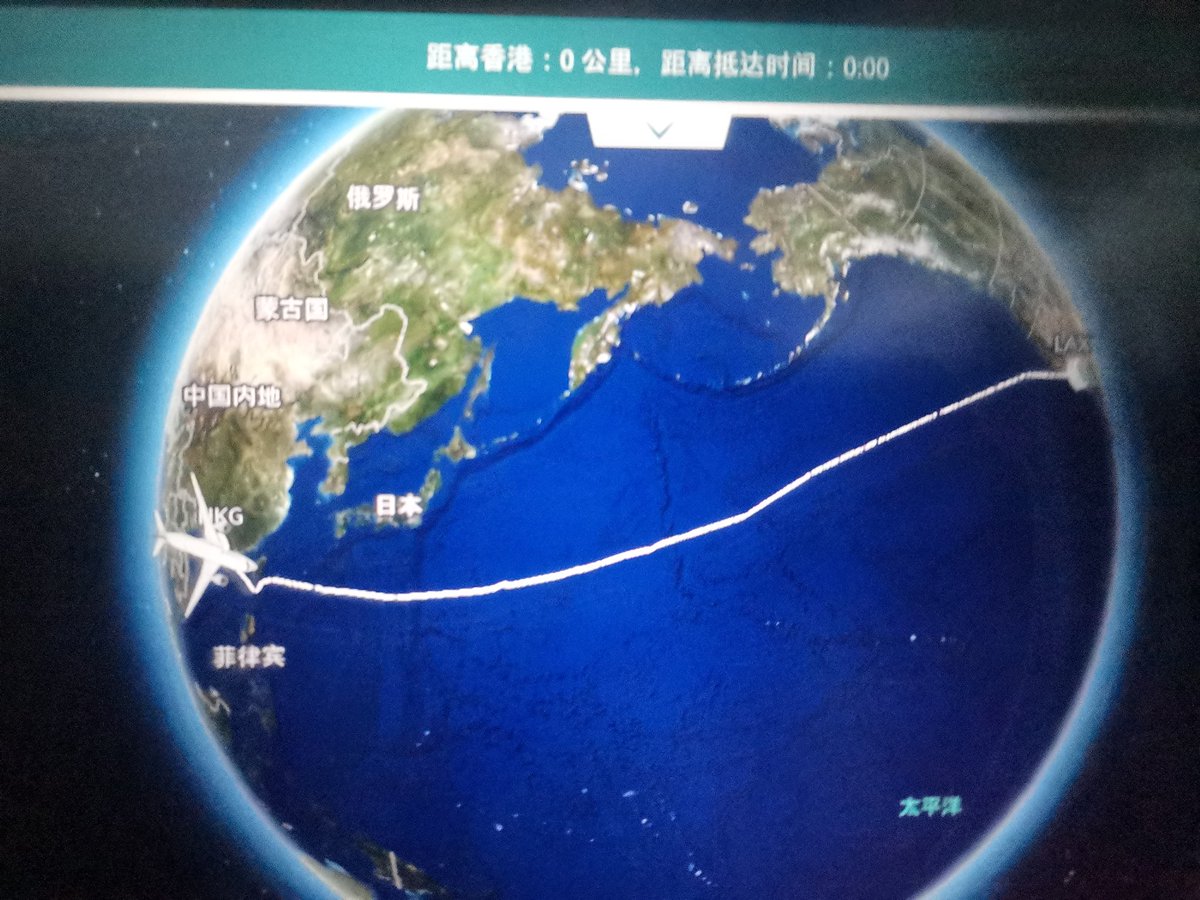 liu6xf's tweet photo. When my flight from LA to HK tried to keep away from TW… https://t.co/uup6PwIWAX
