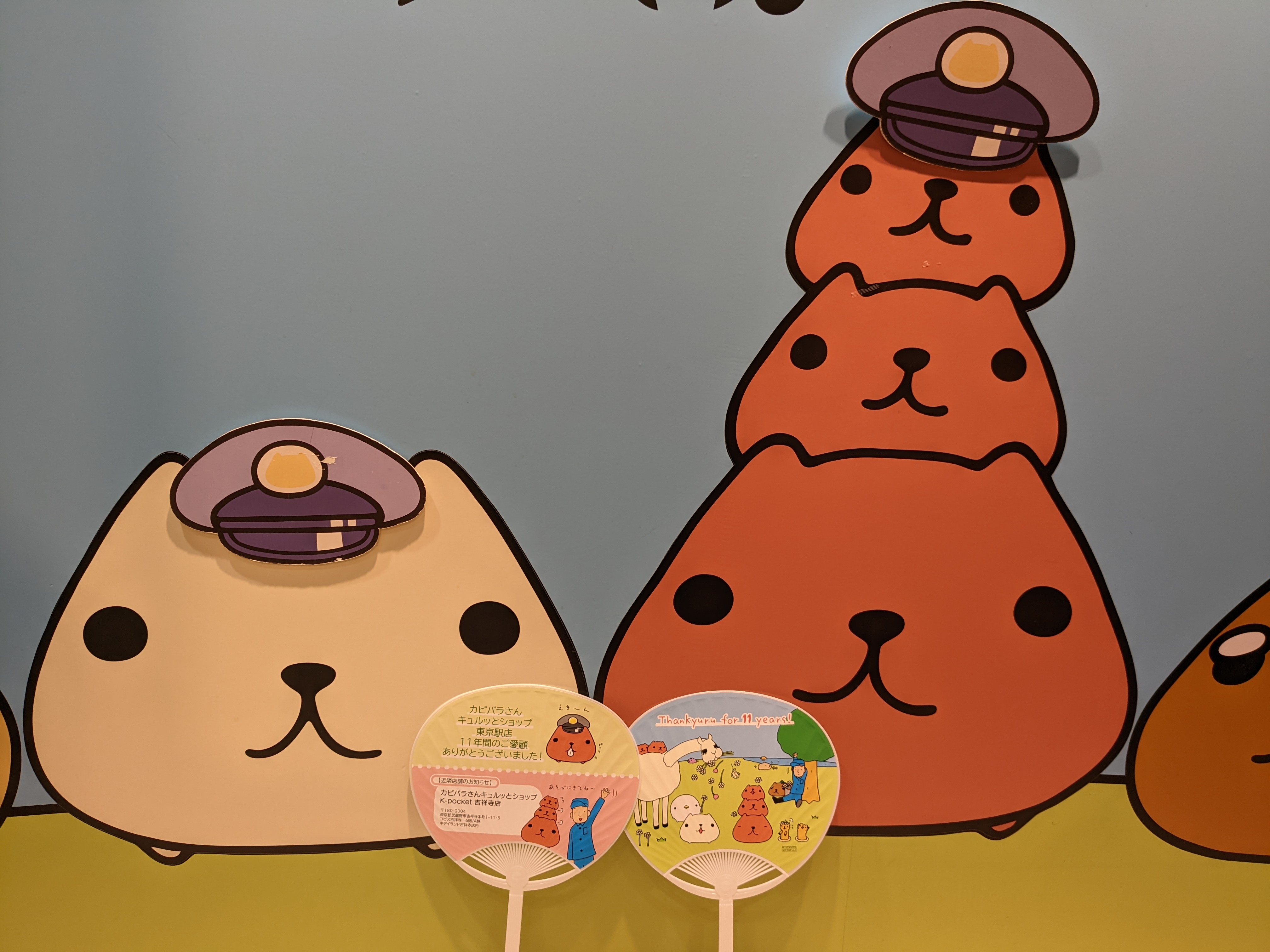 カピバラさん　キュルッとショップ　周年ぬいぐるみ　5体セット カピバラさん｣ショップ東京駅店が4周年祭を開催！｜ウォーカープラス