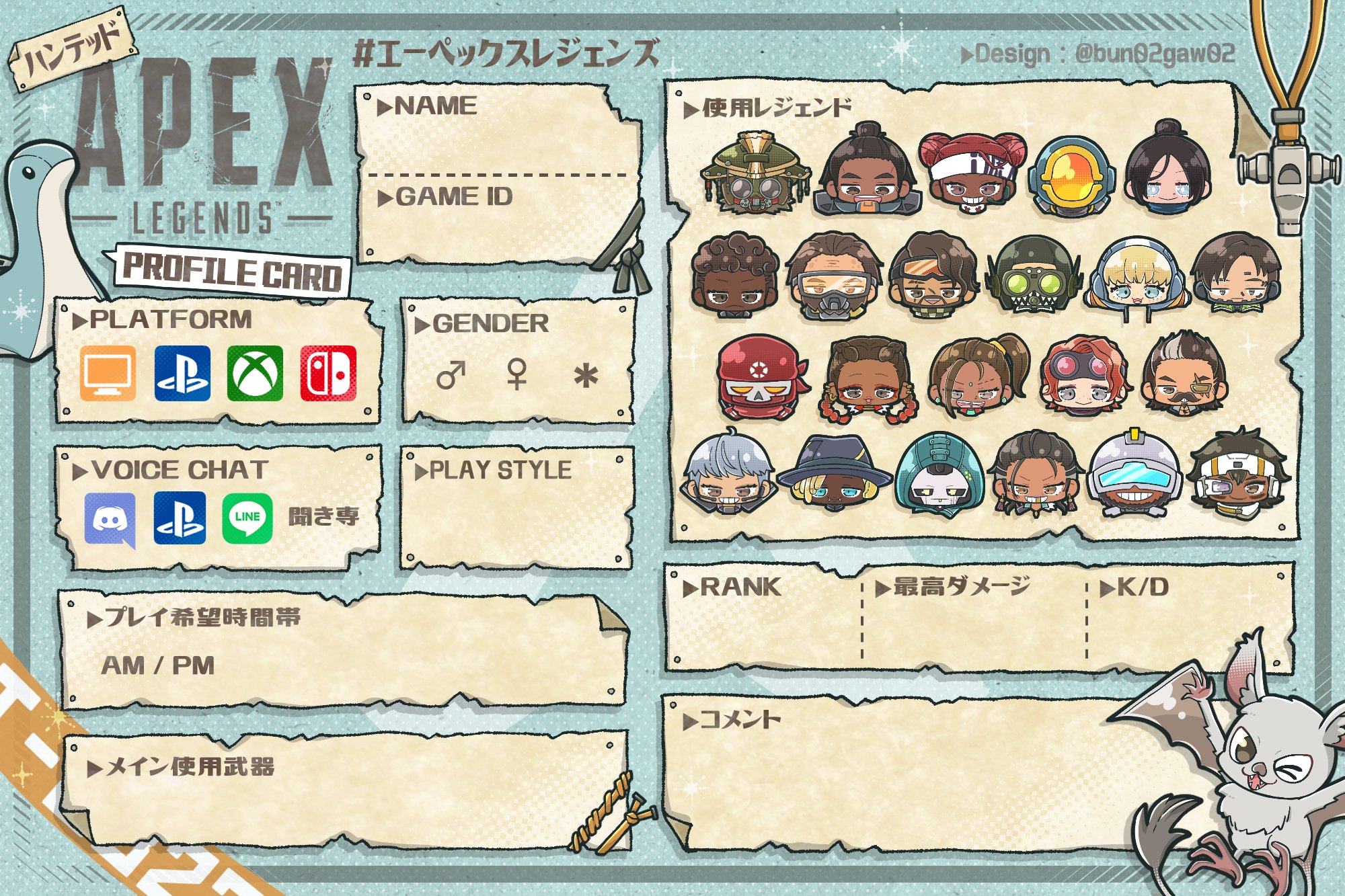 @自己紹介必読　さん　専用ぺージ apex自己紹介カード - nyqnpqnchi - BOOTH