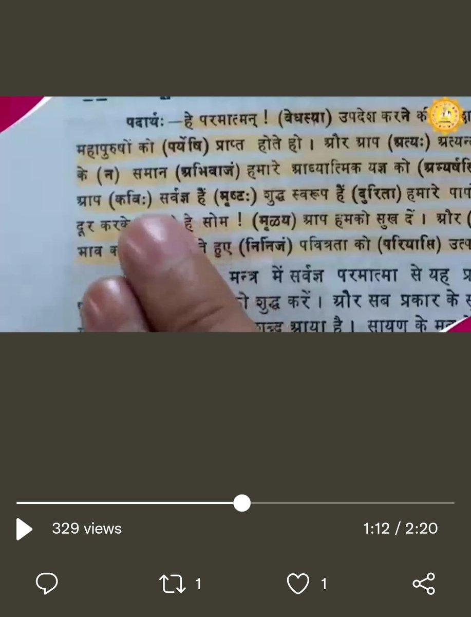 @ArjunSolankiAS Reading कविः as कवीर देव

Please don't misrepresent our Vedas.