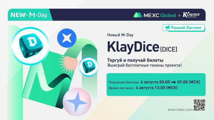 isinis3's tweet photo. 🚀 MEXC Новый M-Day - запуск KlayDice (DICE)  - Уже начался!
🚀MEXC Русский проводит акцию и дарит 300МХ!
💚Новый М-DAY на MEXC KlayDice (DICE)
 🔗 Ссылка на форму: https://t.co/ZrgLwsTXAc
 🔗 Ссылка на M-DAY:  
https://t.co/Hdpk2hsTHd https://t.co/Szf05Nhhqd