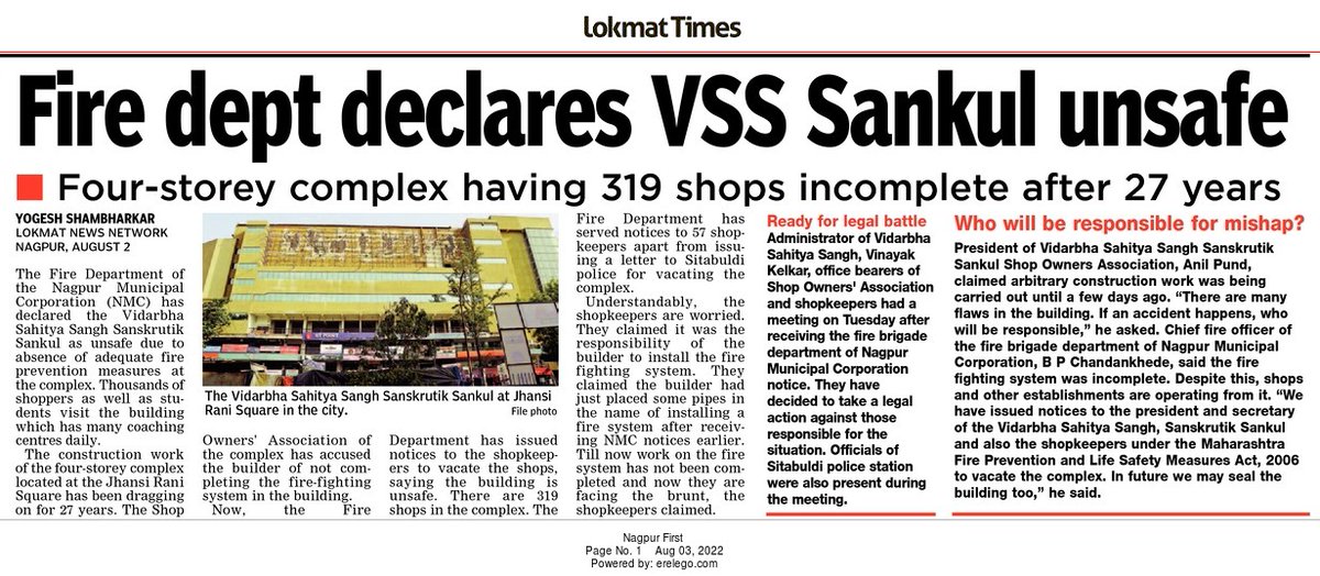 Shop Owners' Association of the complex has accused the builder of not completing the fire-fighting system in the building
#fire #firefightingsystem #building #firesafety #Nagpur #VSS #nmc 
@ngpnmc @wordsmith01 @nknayak17