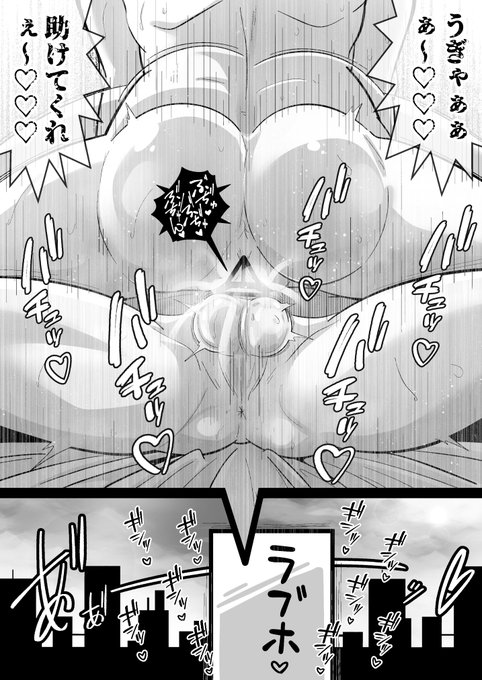 案の定こうなりました
即落ちっぽいけど続きます(現在鋭意制作中! 