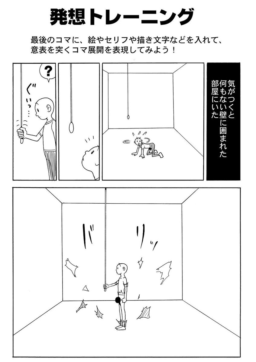 期的にネットで参加してもらった作品を公開させてもらってます。 