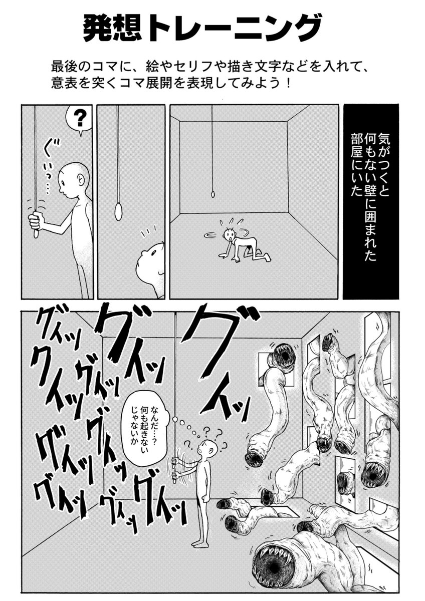 期的にネットで参加してもらった作品を公開させてもらってます。 