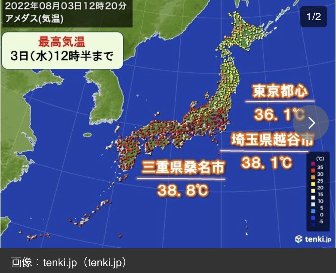 台湾天気 Twitter Search Twitter