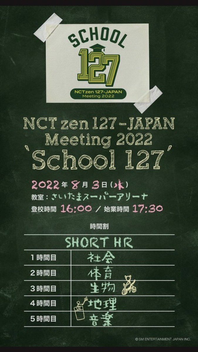 『NCTzen 127-JAPAN Meeting 2022 ‘School 127’』2日目、まもなく始業🏫 本日の時間割を発表します！ 本日はHRがSHORT HRになる代わりに、5時間目まで授業があります✏️ 生徒シズニのみなさん、気をつけて登校してください💚 #NCT127 #School127 #シズニ集会