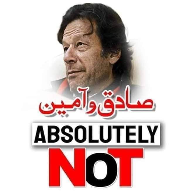 پی ٹی آئی والوں۔۔۔۔،اب بتاؤ کون میر جعفر ہے، اور کون میرصادق رہا؟؟؟ 
🤔🤔
#یہودی_ایجنٹ_بےنقاب