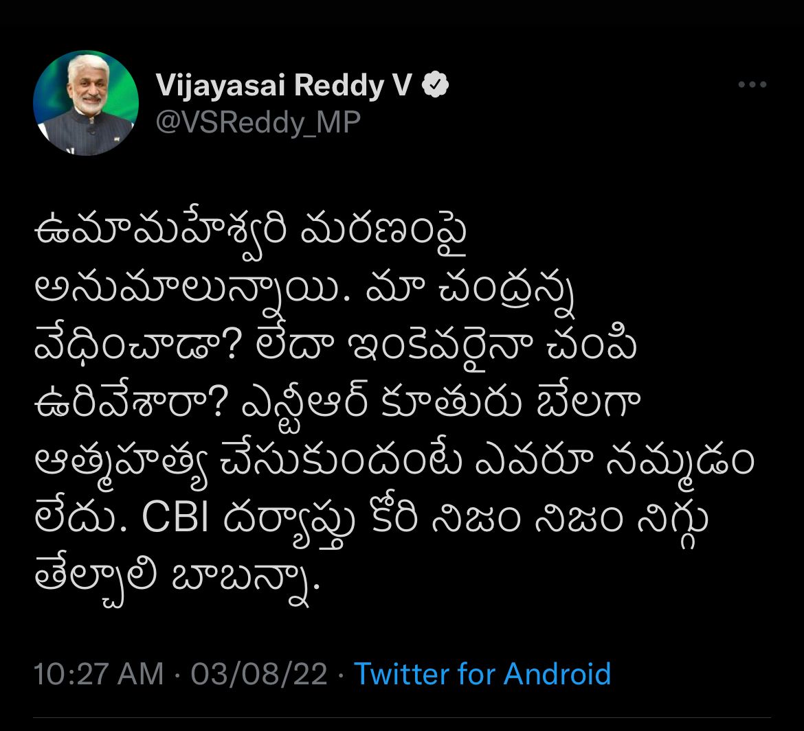 VenkataKrishna tweet media