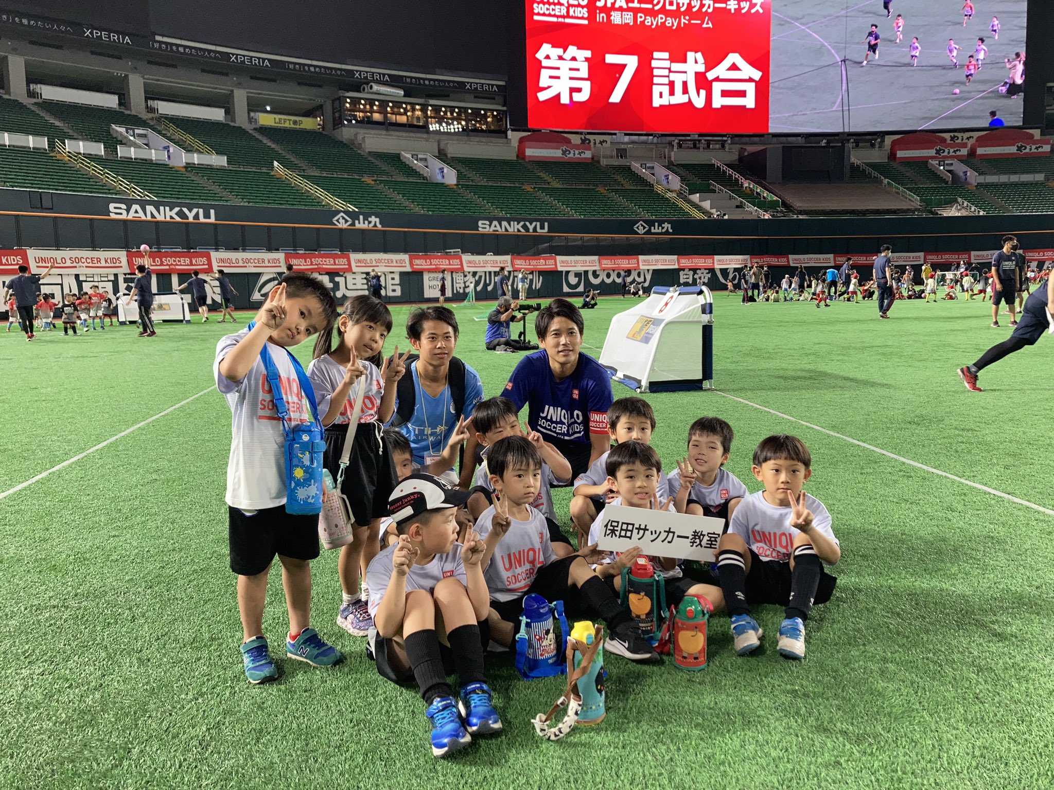 31 割引本物の シャルケ04 内田篤人22番 エコバッグ スポーツ選手 タレントグッズ Alumibarcos Com Br