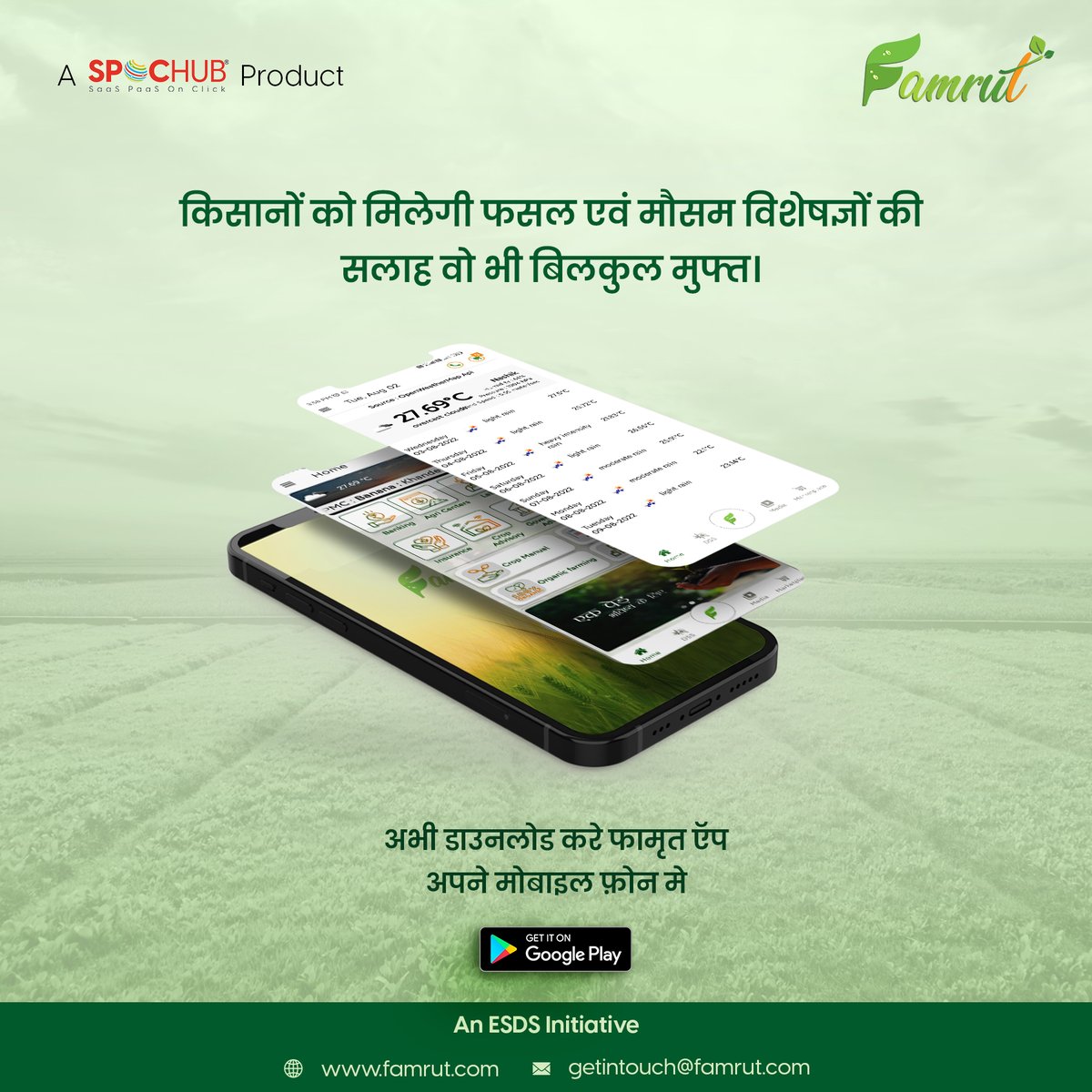 FamrutApp's tweet photo. क्या आपने फामृत ऍप डाउनलोड किया?
नहीं किया है तो आज ही फामृत ऍप डाउनलोड करे और अपनी उपज बढ़ानेके तरीके जानिए। https://t.co/xV2ve3Pc8F
.
.
.
#famrut #famrutapp #smartfarming #farmingadvisory #farmingsolution #cropadvisory #advisoryservices #farmingtips #cropcalendar https://t.co/mkFwlFcOBp