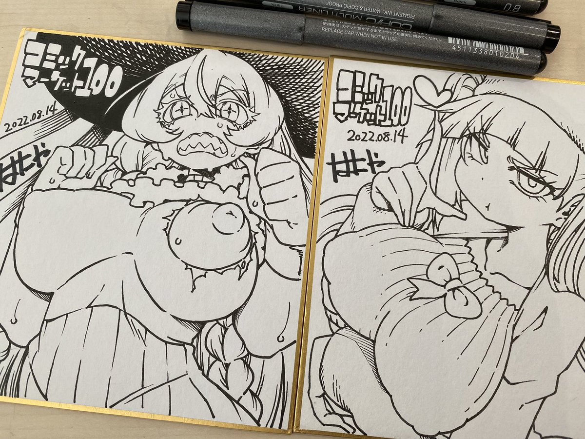 はにゃ🩵リルカすきー tweet media