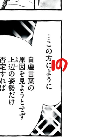 すいません今回もう一個誤植ありました…。こっちは読む上でそこまで気になる部分でもない(一目で誤植とわかる)のですが一応…。
毎度毎度こういう事があり、今回が決定打になって今ちょっと原稿が手につかないので、どのように対応いただけるのか担当さんに相談してきます。