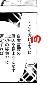 すいません今回もう一個誤植ありました…。こっちは読む上でそこまで気になる部分でもない(一目で誤植とわかる)のですが一応…。
毎度毎度こういう事があり、今回が決定打になって今ちょっと原稿が手につかないので、どのように対応いただけるのか担当さんに相談してきます。 