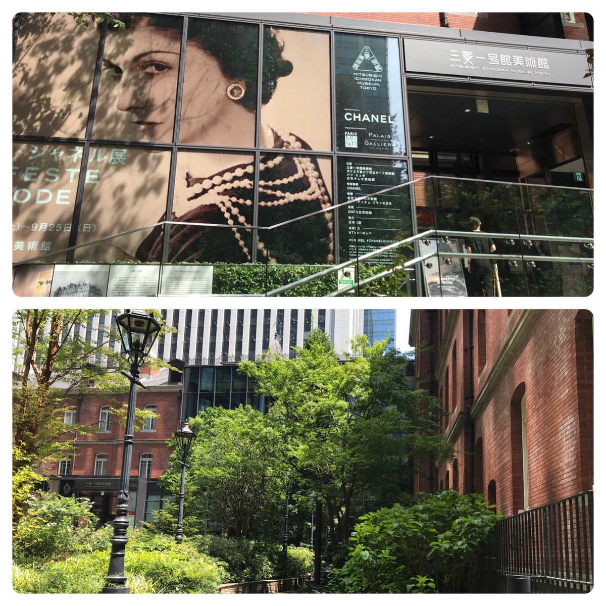 VMDspacepoint's tweet photo. 三菱一号館美術館で開催中のガブリエル・シャネル展。
貴重なシャネルのスーツ、ドレスはもちろん素敵だったけれど、コスチューム・ジュエリーに魅了されました。ゆっくり回って見ることができ、優雅で幸せな時間でした。 https://t.co/82qq5CbSnc
