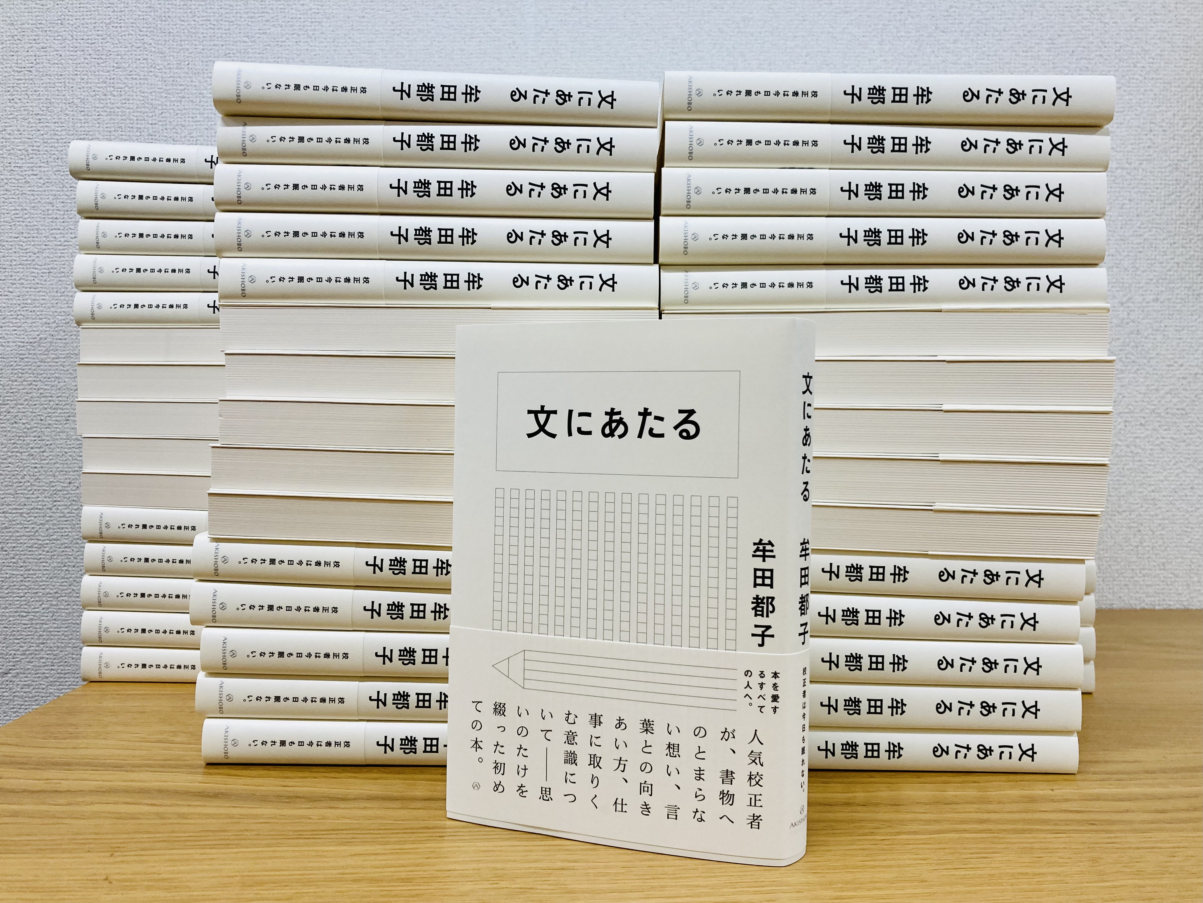 夢見るモダニティ、生きられる近代 ア-ト・社会・モダニズム/ありな書房/田中正之（単行本） 一九二〇年代モダニズム詩集 稲垣足穂と竹中郁その周辺 | 季村