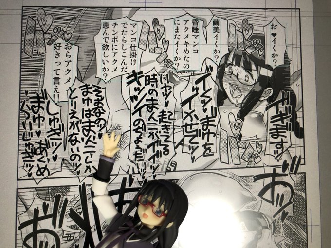 台詞と擬音でもう全く絵が見えないが…こういうSEX中のコール&amp;レスポンス…スッゴイ好きなんですよ。 